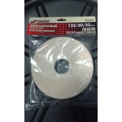 Pulēšanas disks 150x20x32mm...